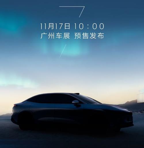 成都双流区华航西企业管理咨询极氪汽车发布智能汽车全域AI，比亚迪的未来服务提升用户体验